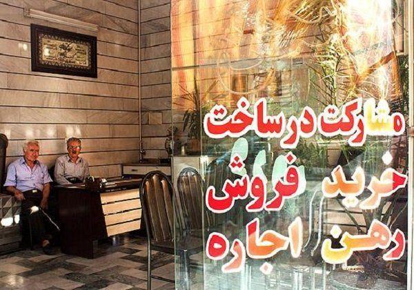 قیمت های جدید در بازار مسکن تهران