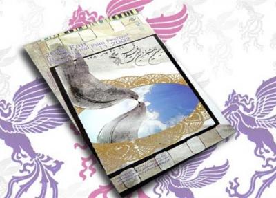 حضور تصویربرداران مطرح هالیوود در جشنواره بیستم